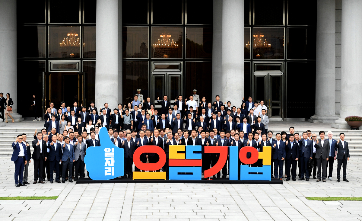Umicore Recognised As Top 100 Best Business Company To Work For In Korea Umicore